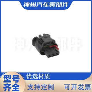 神州DJ7039Y-1.2-21/30 国产汽车连接器护套插接件