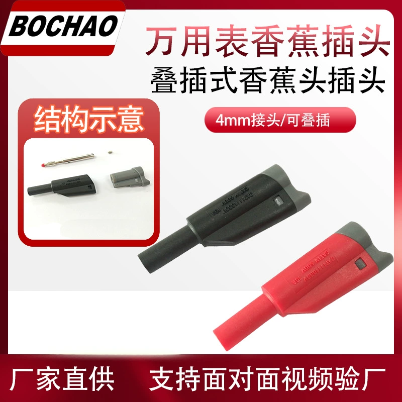 Гнездо терминала теста сильного тока штепсельной вилки банана оптовой продажи 4 мм фабрики свободное от Сварк быстрое терминальное стакабле