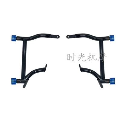 Avenue Glider DS Guard Bumper | Motorcycle bumper - black-blue-roller-style