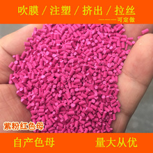 �����Ϸۺ�ɫĸ88650ɫĸ�������ͺ�ͨ���Ϸۺ�ɫĸ88650ɫĸ��