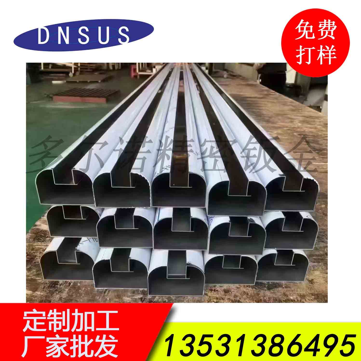 剪板折弯，钣金加工，激光切割，五金加工，不锈钢加工