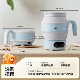 小.熊（）便携式折叠烧水壶迷你烧水杯 0.6L ZDH-A06G1不锈钢