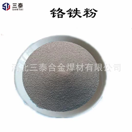 焊丝;焊条;其他金属粉末