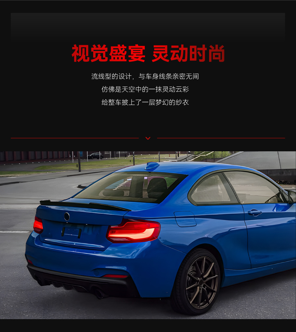 Suitable for 2014-19 Bmw Bmw 2 Series F22 F23 m Sport Mp Rear Lip Rear Lip Spoiler Modification