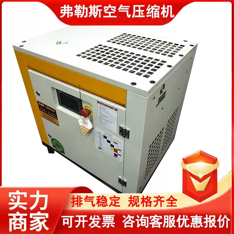 22KW固定式空压机工业级高压螺杆式空气压缩机汽修车间空气压缩机