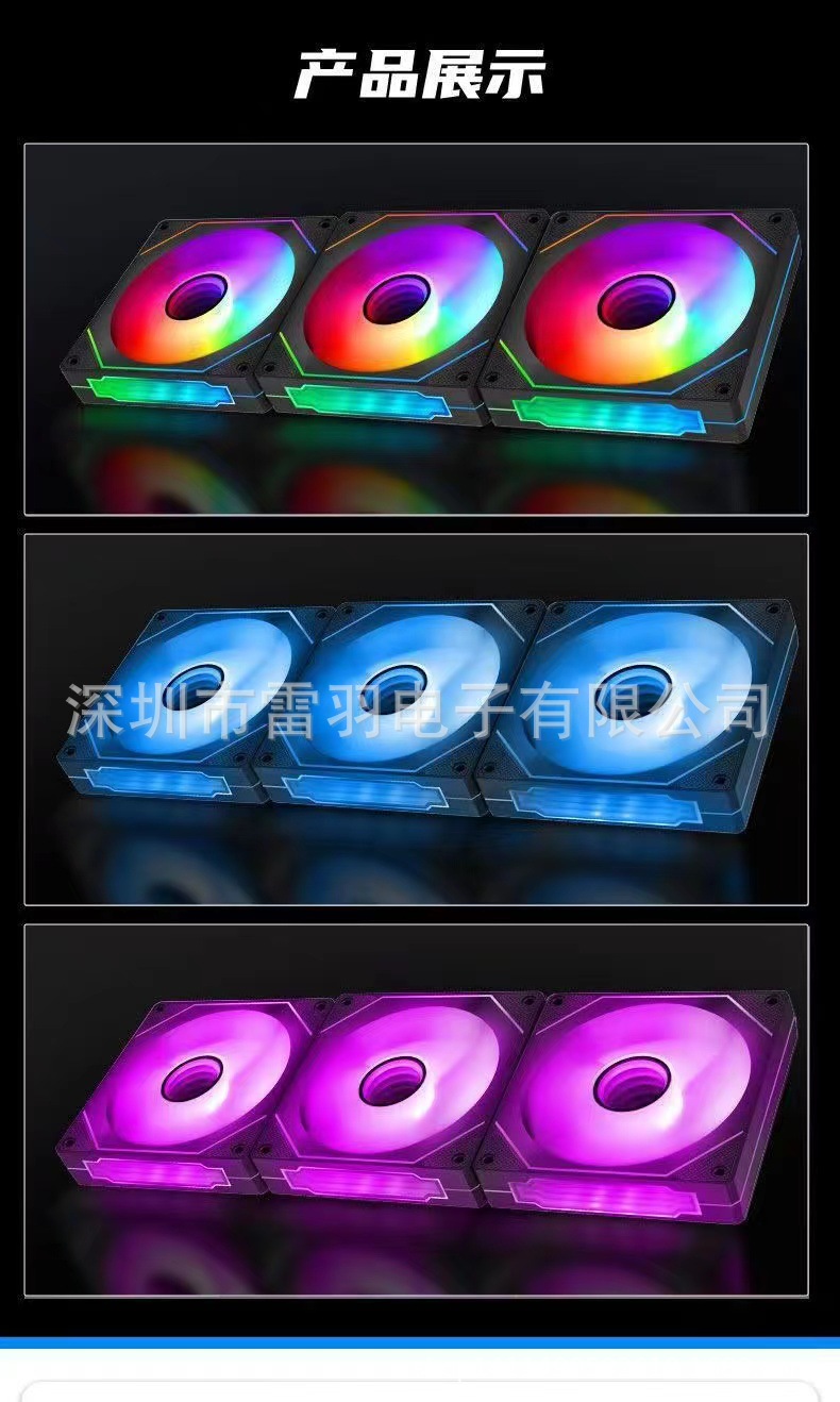 Prisma 4. Generation Pro 12 cm PC-Gehäuselüfter ARGB Godlight Sync RGB Fantasy-Farben Temperaturregelung stiller Lüfter