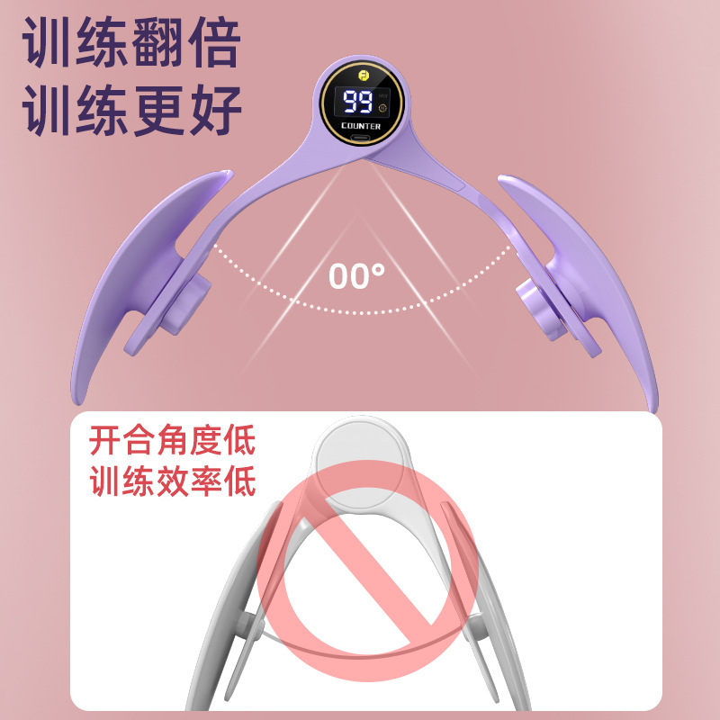 骨盤底筋トレーニング器の修復骨は股を収めて太もものやせた太ももを練習します。|undefined