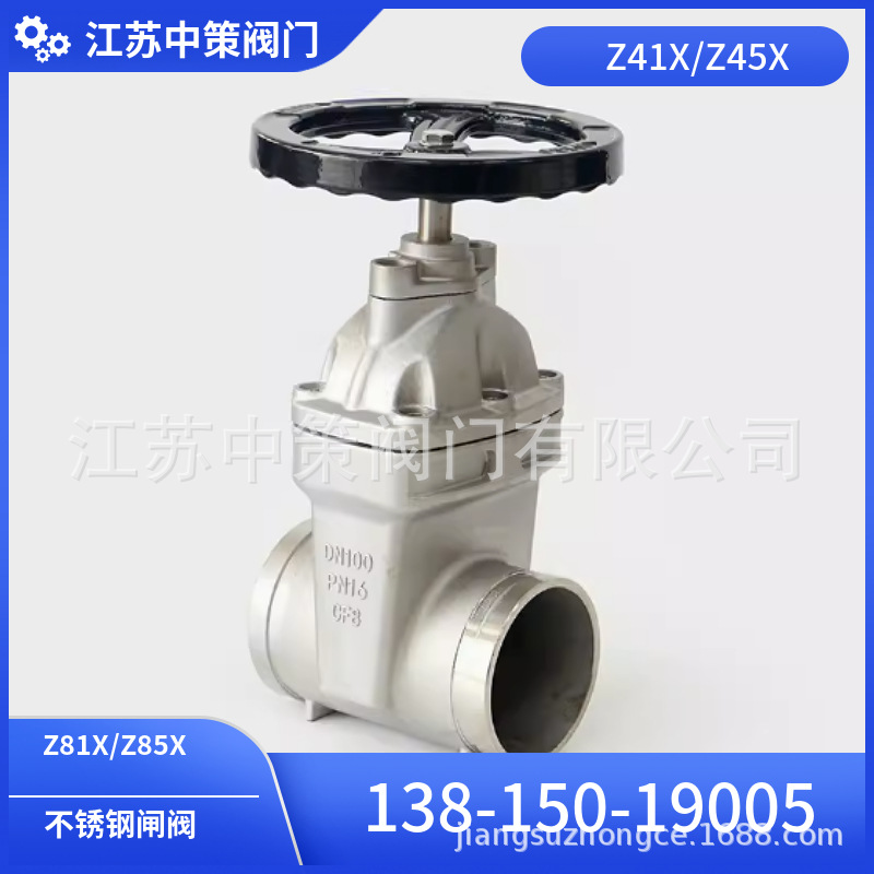 Z45X-16P Z45X-25P不锈钢暗杆闸阀 软密封法兰明杆闸板开关阀