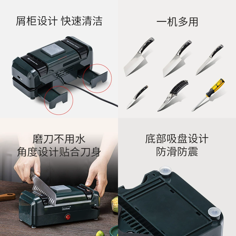 Electric sharpener high-precision household multi-functional sharpener sharpener sharpener fast kitchen knife scissor diamond