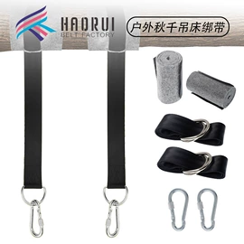 瑜伽辅助用品;其他健身器材;瑜伽拉力带