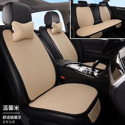 car seat cushion whole car | Seat cushion, seat cover - warm-rice-car-with-five-seats-and-9-piece-set-massage-net