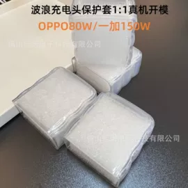 蓝牙耳机壳;iPhone保护套;其他数码配件