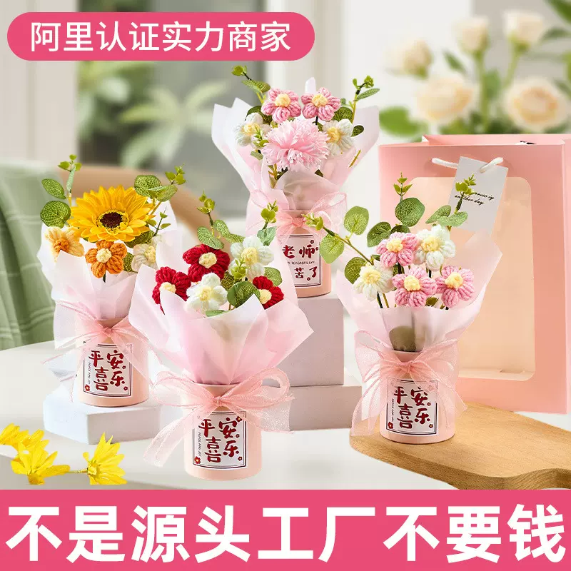 跨境毕业季教师节花束520情人节礼物女生玫瑰花感针织花束抱抱桶