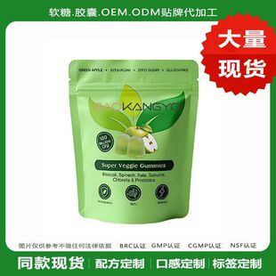 �O����ܛ��Super Veggie Gummies�Gɫ�ӏ��^���S�������m�������~