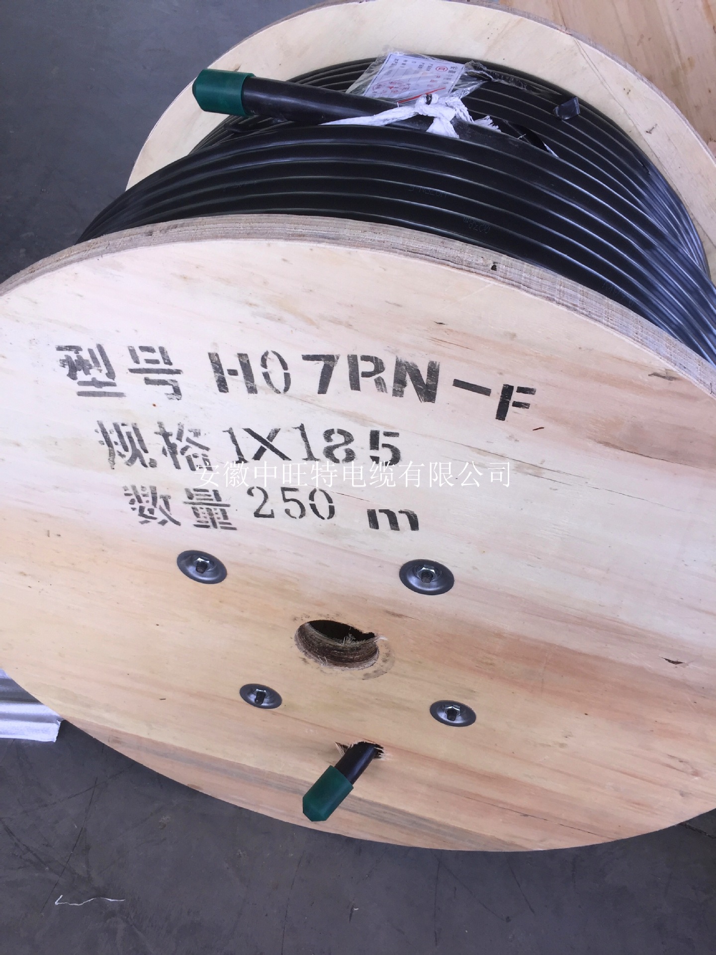 风能电缆H07RN-F-1*185 1*150 1*120 1*95 1*70厂家直销 成本价格