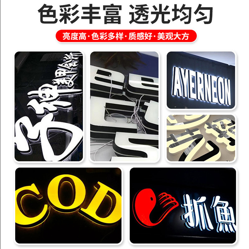 招牌发光字厂家广告牌门头迷你发光艺术字led标牌制作LED室内定做