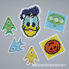 卡通小金鱼可爱风DIY电脑刺绣布贴笑脸服装辅料衣服外套裤子补丁