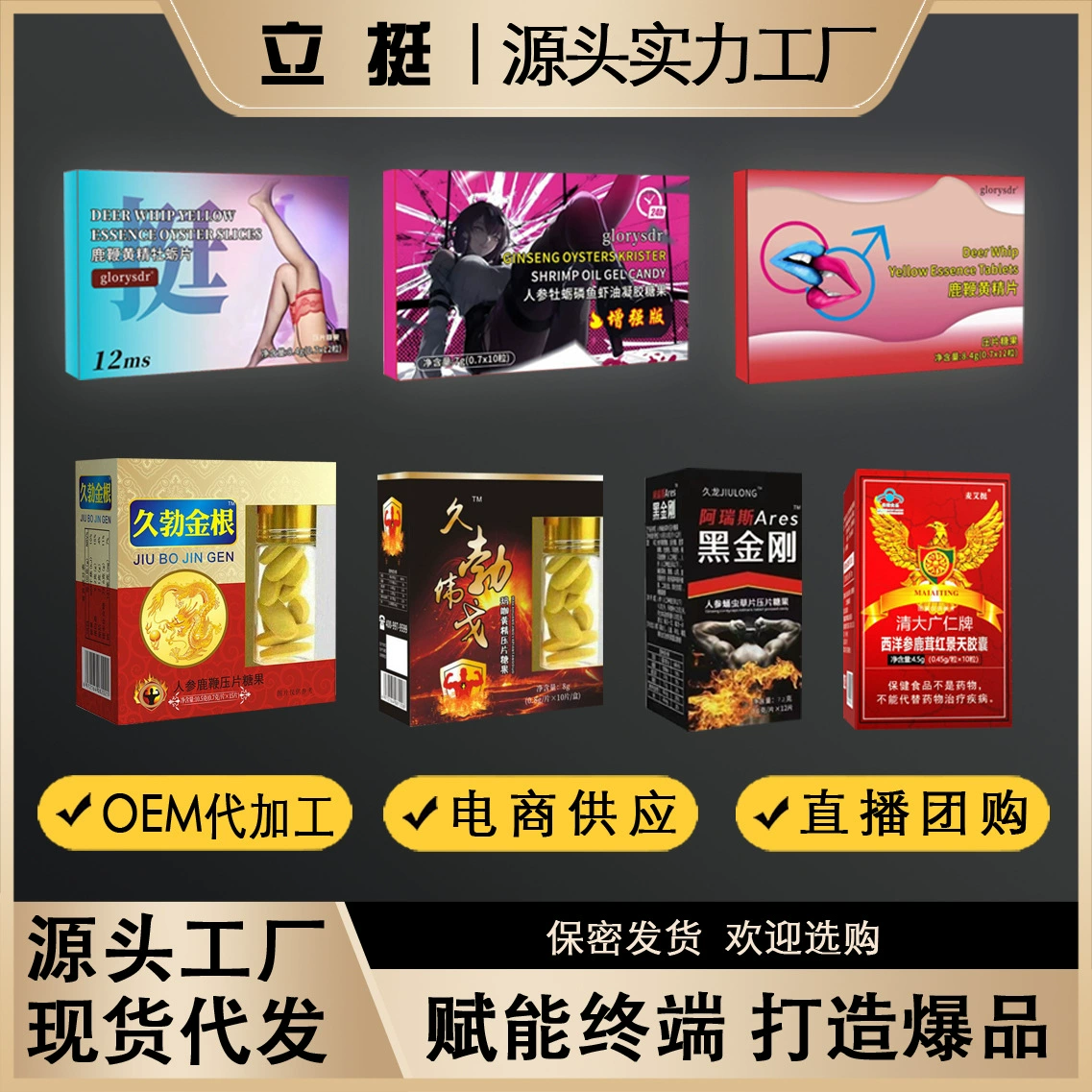 Готовые поставки мужских товаров для здоровья Phaeton Black King Kong Arginine Tablets Candy Black Категория Пять Источник Доставка с фабрики