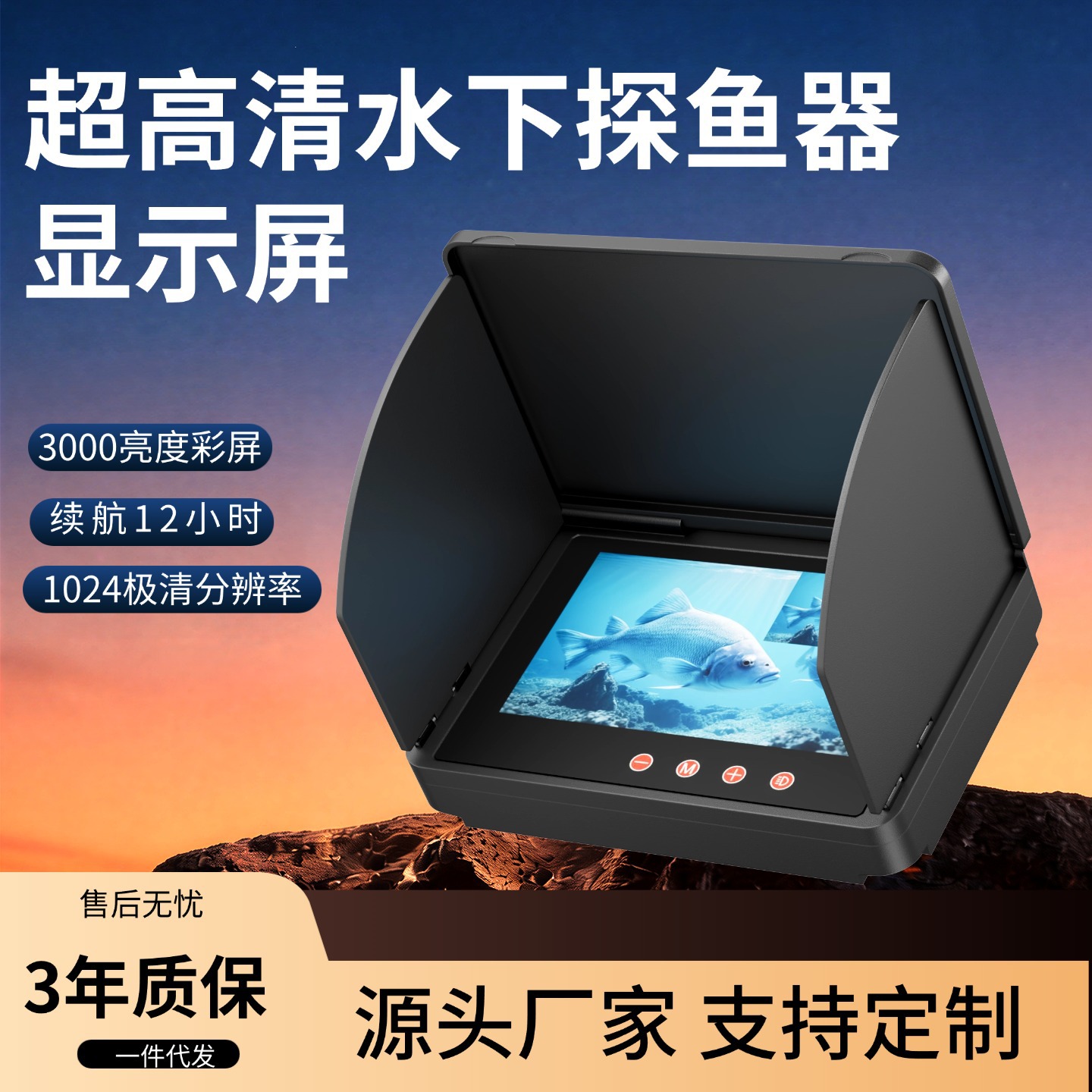 Factory wholesale 4.3 inch 5 inch underwater ultra high definition visual anchor fish fishing display fish finder waterproof night vision