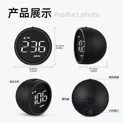Multi-Function Speed Measuring Instrument, Vehicle HUD