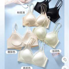 婷婷681#时尚亲肤固定杯无痕排扣美背内衣M-2XL亲肤裸感舒适尾单