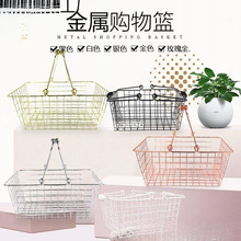 网红小红书超市金属网购物篮化妆品零食啤酒吧收纳篮宠物框手