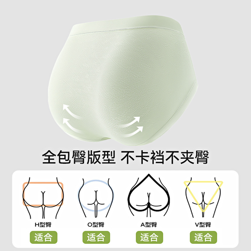 Ropa interior de mujer que no deja marcas, cintura alta, encaje sexy, estilo fino de verano, seda de morera transpirable, pantalones cortos de entrepierna antibacterianos de 7a