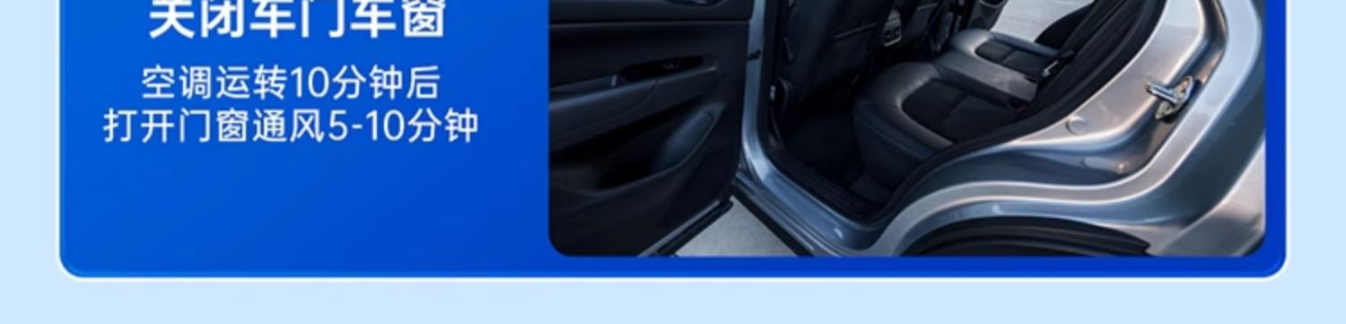 Suitable for Goodway Car Odor Removal Car Deodorant Air Freshener Air Conditioner Sterilization Deodorant Odor Spray