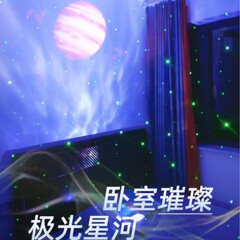 宇宙飛行士北極光星空投影灯ブルートゥース音響置物雰囲気灯水波紋ロマンチック小夜灯プレゼント