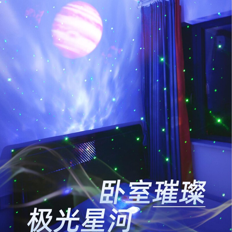 宇宙飛行士ナイトライトオーロラ星空投影ランプ Bluetooth オーディオ雰囲気ライトナイトライトギフト水パターンオーロラ|undefined