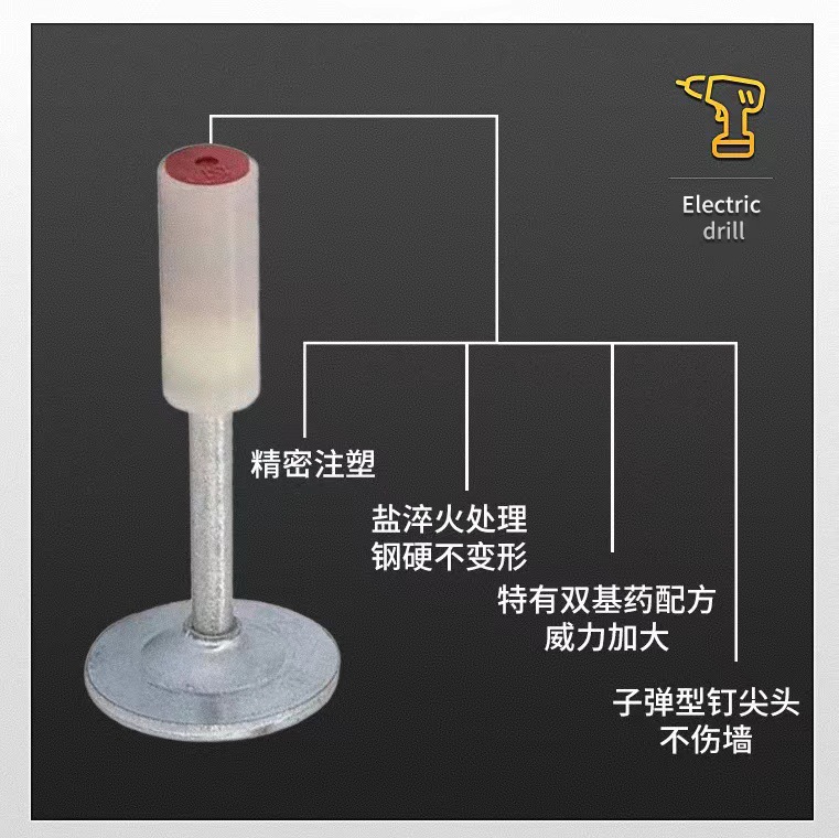 吊顶一体钉射钉迷你钉一体钉消防钉管卡钉迷你钉园片炮钉通用