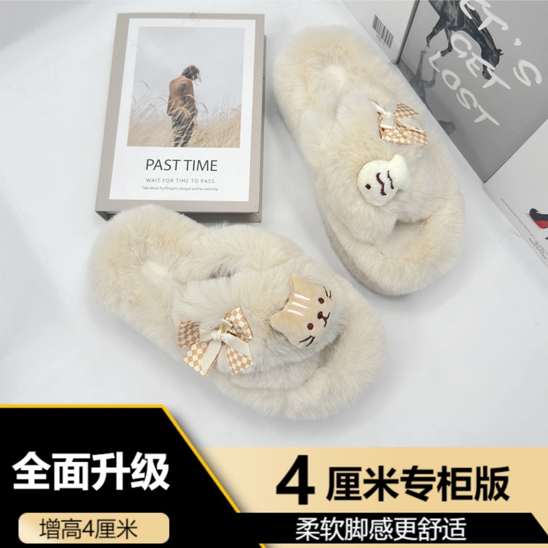 网红厚底一字毛毛拖鞋女2025秋冬新款小众设计感超火居家毛绒棉拖|undefined