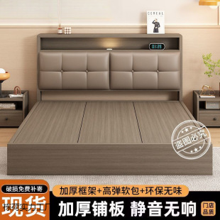 Floor-Style Tatami Bed for Home Bedroom, Soft-Packed Headboard, Residential Furniture, Rental House, Homestay, Simple Panel Bed