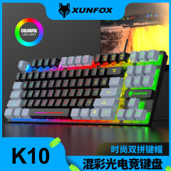 まぶしい銀狐k10 87キー有線usbキーボードダブルカラーキーパッドゲームキーボードデスクトップノートクロスボーダー