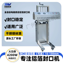��ˮ������ȫ�Ԅ��B�mʽ�X����ڙC���P�늴ŸБ�����O���ƿ