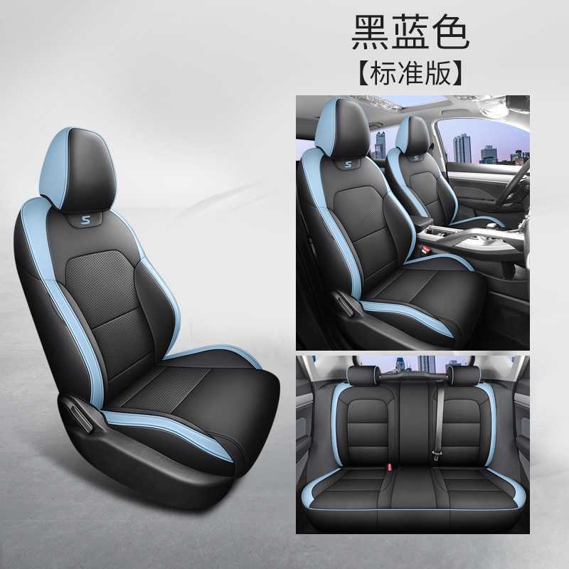 All Seasons Full – Geely Modelə uyğun (Original) oturacaq örtükləri - black-blue-standard-edition-note-car-model-year