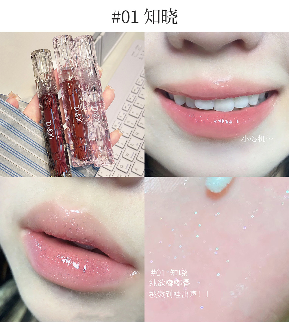 DIXI Moisturizing Mirror Water Light Lip Gloss, brightening and whitening, hydrating lipstick, chubby lips, versatile makeup, affordable wholesale undefined