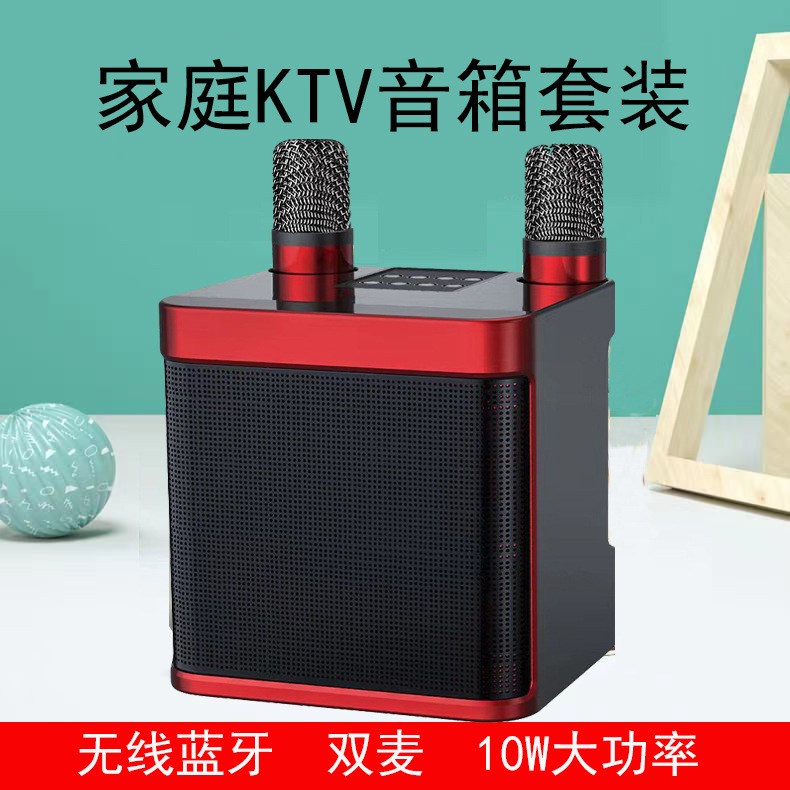 KD-203 bluetoothスピーカー家庭用無線k歌音響ダブルマイクマイク移動屋外歌唱家庭KVT|undefined