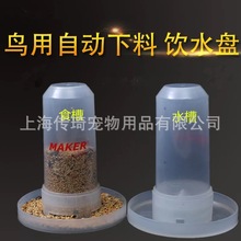 MAKER �B�B��Ʒ�Ԅ�ʳ���ˮ�PȺ�B��С�u�W�^�g���R���u�Bֳ����