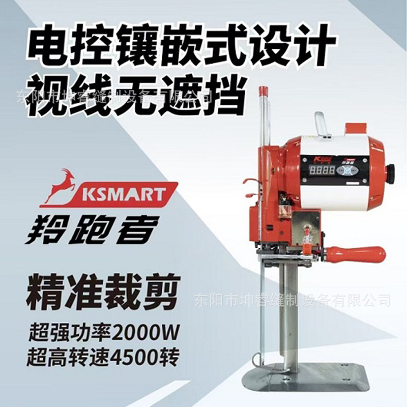 凯斯曼羚跑者裁剪机电剪刀自动磨刀切布 电脑私服立式直刀裁布机