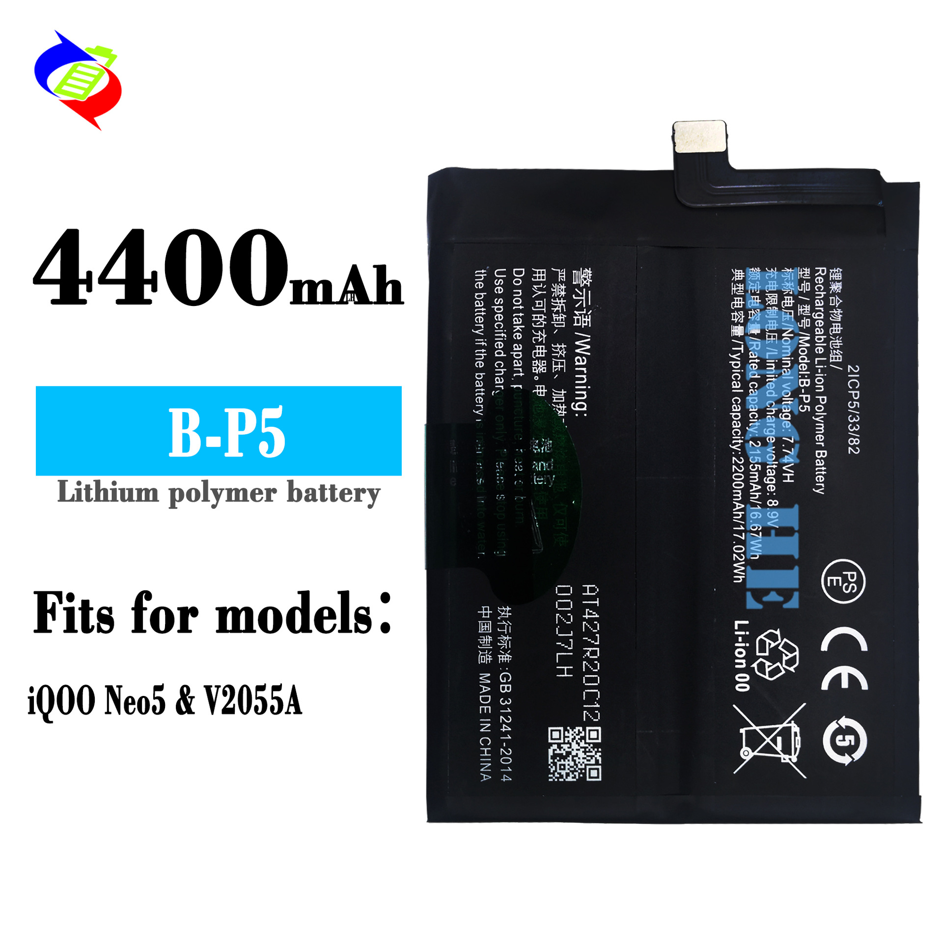แบตเตอรี่โทรศัพท์มือถือ VIVO รุ่น IQOO Neo5/V2055A รองรับการชาร์จเร็ว 66W รุ่น B-P5 ขายส่งจากโรงงาน ส่งออกต่างประเทศ