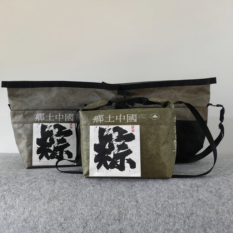 �Ű�ֽ������ͱ㵱������Ұ�Ͱ������������ʳƷ��װ����������