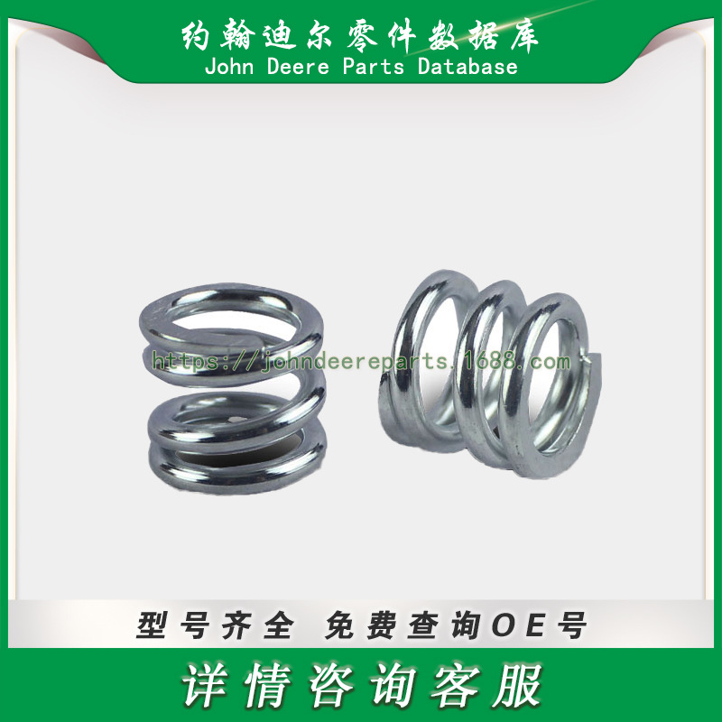 高尔夫球场系列零件 弹簧  Spring 99-3755 993755