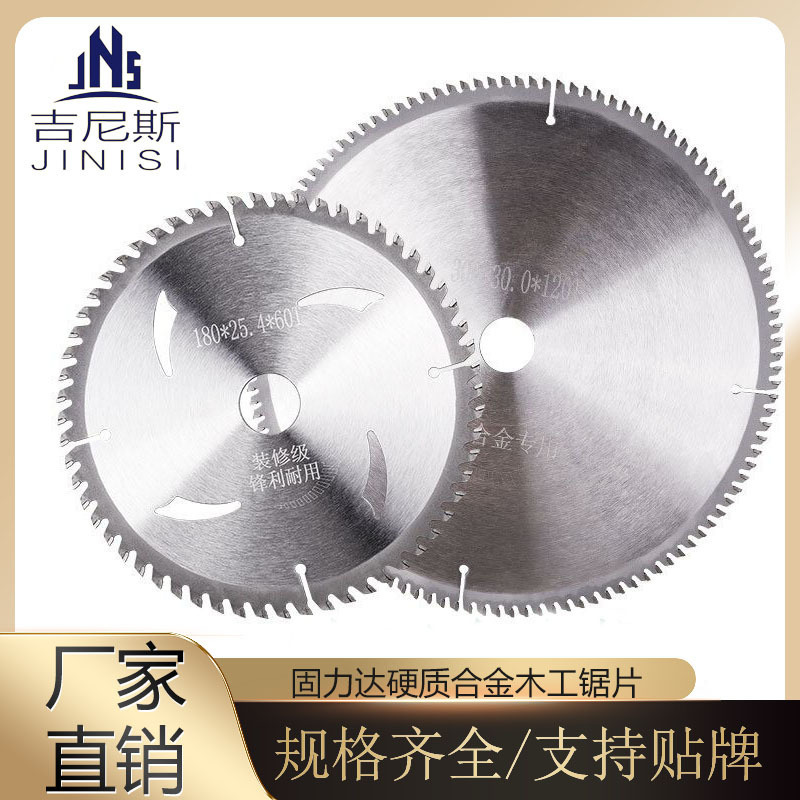 Alloy saw blade cutting blade for woodworking alloy angle grinder electric circular saw blade table saw cutting machine blade Alloy saw blade cutting blade for woodworking alloy angle grinder electric circular saw blade table saw cutting machine blade