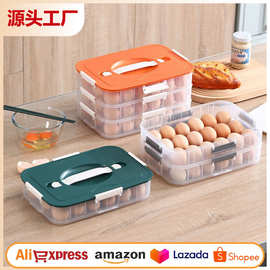 鸡蛋盒食品级塑料保鲜盒冰箱里的鸡蛋收纳盒冰箱用保鲜盒批发