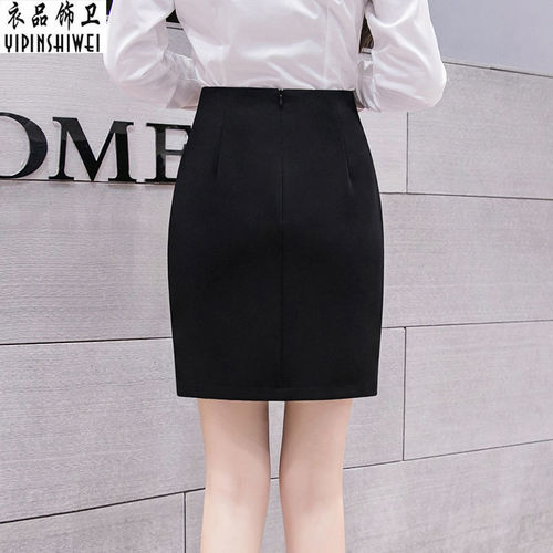 Workwear Skirt No-show Professional Bodycon Skirt Half Body Western Skirt One-step Skirt Wrap Skirt Work Skirt Short Skirt Suit Skirt Autumn