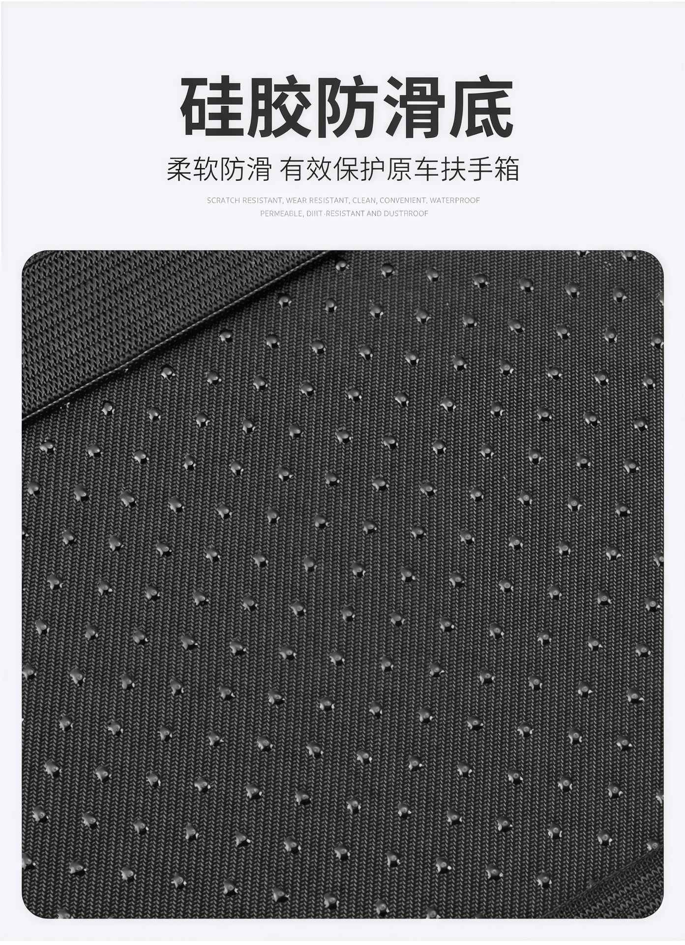 Cross-border exclusive car armrest box heightening pad, car-mounted memory foam armrest box pad, central armrest box heightening pad