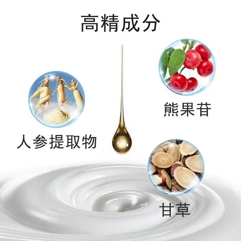 No embarrassment Removing Liquid 377 Bleaching Liquid Melasma Toning Liquid Active spot pigment decomposition free extraction removing liquid