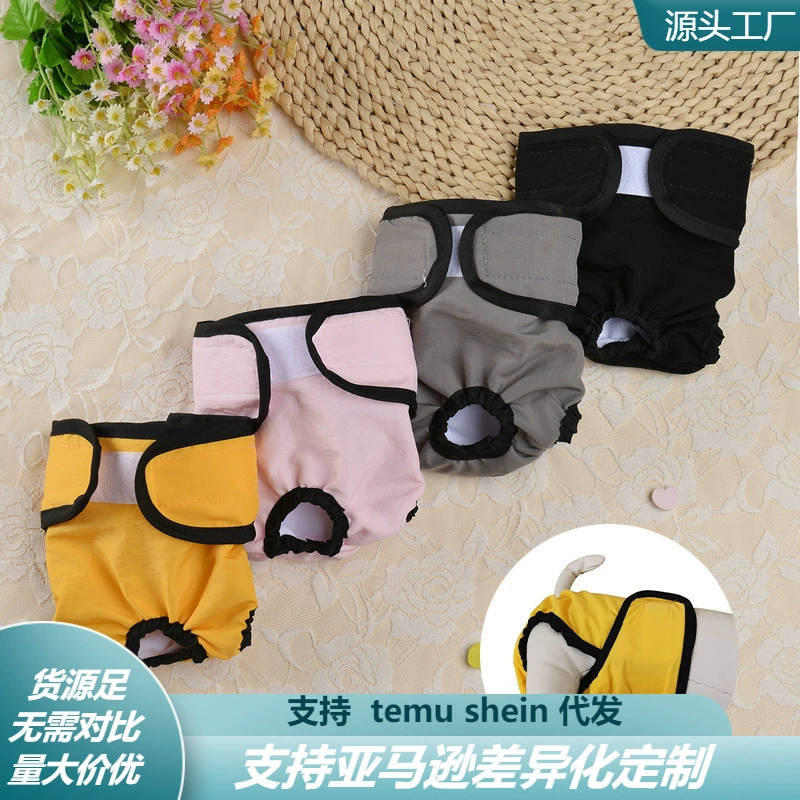 Трансграничные штаны для собак Bitch Менструальные защитные штаны Регулируемое нижнее белье для кошек и собак Шорты