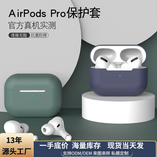 �m���O�����C���o��airpods pro���z���C�ןo���{�����C���o��
